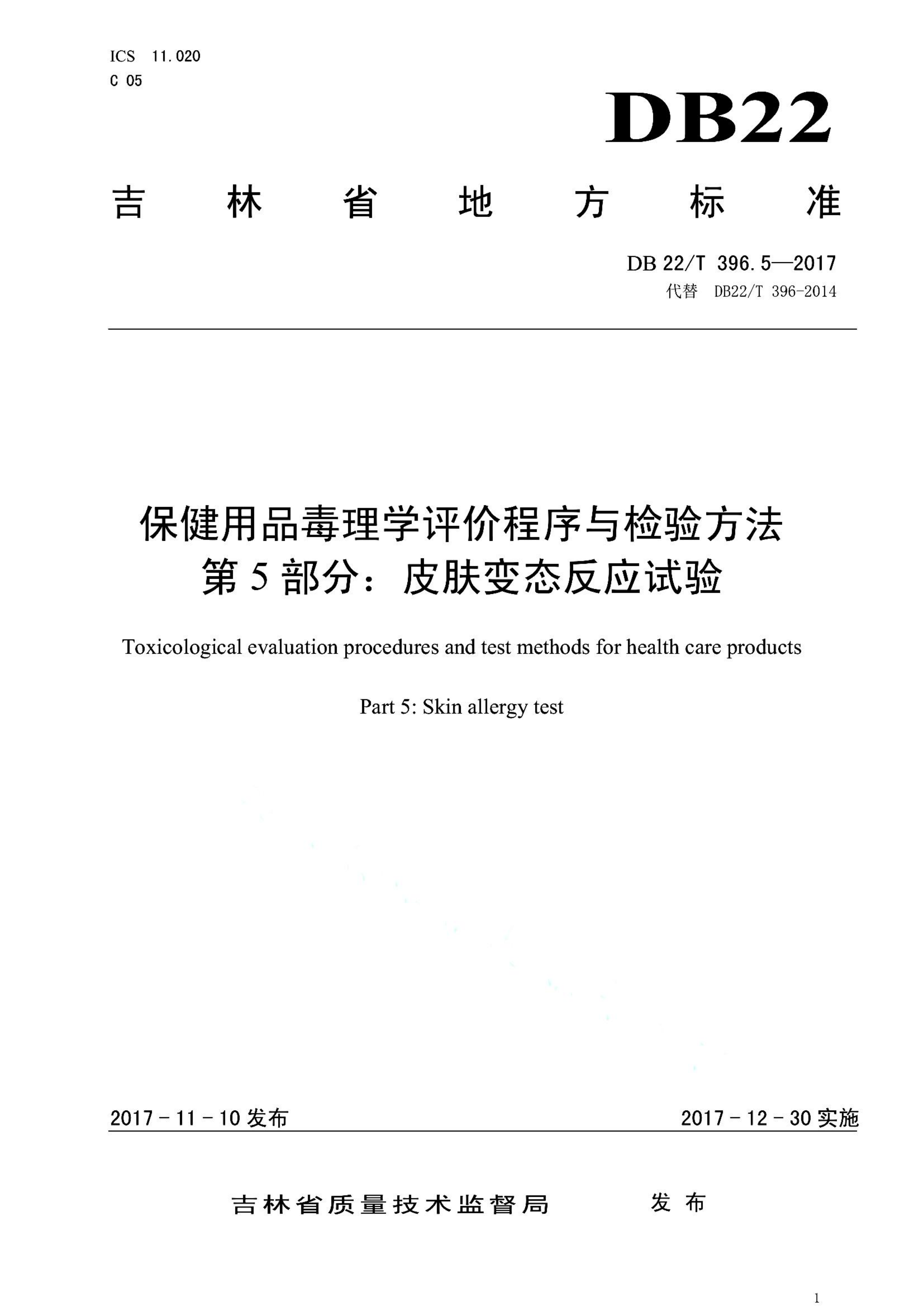 资源详情图